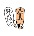 となりのじいじ（個別スタンプ：18）