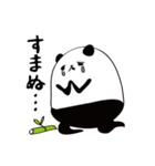 ささぱん（個別スタンプ：2）