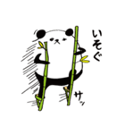 ささぱん（個別スタンプ：12）