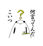 ささぱん（個別スタンプ：20）