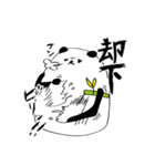 ささぱん（個別スタンプ：24）