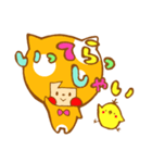 カラフルハリーくん（個別スタンプ：2）