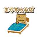 十和田ふぁみりーず（個別スタンプ：6）