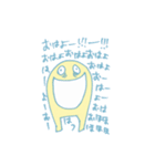 クレイジーネンドズ（個別スタンプ：1）