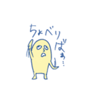 クレイジーネンドズ（個別スタンプ：6）