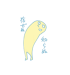 クレイジーネンドズ（個別スタンプ：8）