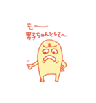 クレイジーネンドズ（個別スタンプ：12）
