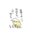 クレイジーネンドズ（個別スタンプ：19）