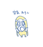クレイジーネンドズ（個別スタンプ：20）