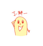 クレイジーネンドズ（個別スタンプ：22）