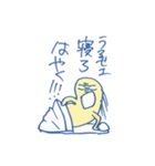 クレイジーネンドズ（個別スタンプ：24）