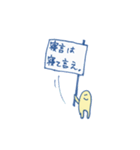 クレイジーネンドズ（個別スタンプ：31）