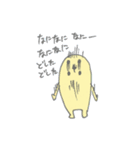 クレイジーネンドズ（個別スタンプ：35）