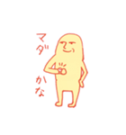 クレイジーネンドズ（個別スタンプ：36）