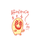 クレイジーネンドズ（個別スタンプ：39）