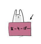 ShiRoi YikiMono（個別スタンプ：2）