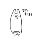 ShiRoi YikiMono（個別スタンプ：13）