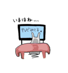 ShiRoi YikiMono（個別スタンプ：17）