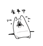 ShiRoi YikiMono（個別スタンプ：36）