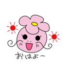 たけちゃん・はなちゃん（個別スタンプ：2）