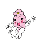 たけちゃん・はなちゃん（個別スタンプ：22）