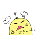たけちゃん・はなちゃん（個別スタンプ：40）