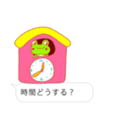 吹き出しプラス（個別スタンプ：16）