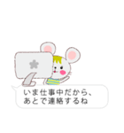 吹き出しプラス（個別スタンプ：30）