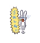 消しはんスタンプ（個別スタンプ：7）