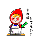 赤ずきんちゃん（個別スタンプ：4）