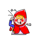 赤ずきんちゃん（個別スタンプ：6）