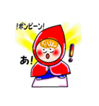 赤ずきんちゃん（個別スタンプ：11）