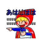 赤ずきんちゃん（個別スタンプ：37）