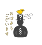クエストさんとヒヨコ（個別スタンプ：1）