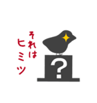クエストさんとヒヨコ（個別スタンプ：18）