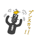 クエストさんとヒヨコ（個別スタンプ：29）