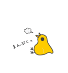 クエストさんとヒヨコ（個別スタンプ：30）
