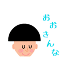 三重弁ぼくちん（個別スタンプ：2）