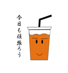 カフェスタンプ（個別スタンプ：1）