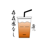 カフェスタンプ（個別スタンプ：13）