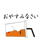 カフェスタンプ（個別スタンプ：16）