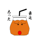 カフェスタンプ（個別スタンプ：21）