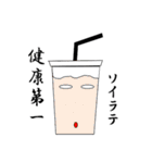 カフェスタンプ（個別スタンプ：24）