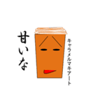 カフェスタンプ（個別スタンプ：26）