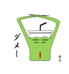 カフェスタンプ（個別スタンプ：34）