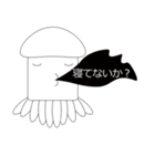 あんまりやないか！（個別スタンプ：14）
