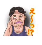 オッサンコレクションズ（個別スタンプ：9）