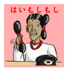 オッサンコレクションズ（個別スタンプ：10）