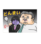 オッサンコレクションズ（個別スタンプ：16）