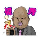 オッサンコレクションズ（個別スタンプ：32）